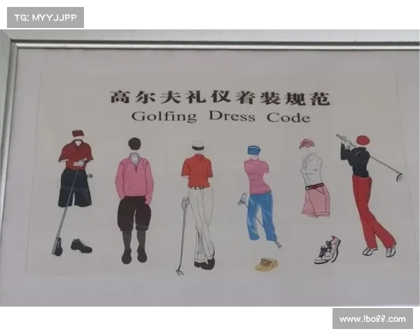 高尔夫文化的传承与创新探讨:从精英运动到大众休闲的演变之路 高尔夫文化的传承与创新探讨:从精英运动到大众休闲的演变之路