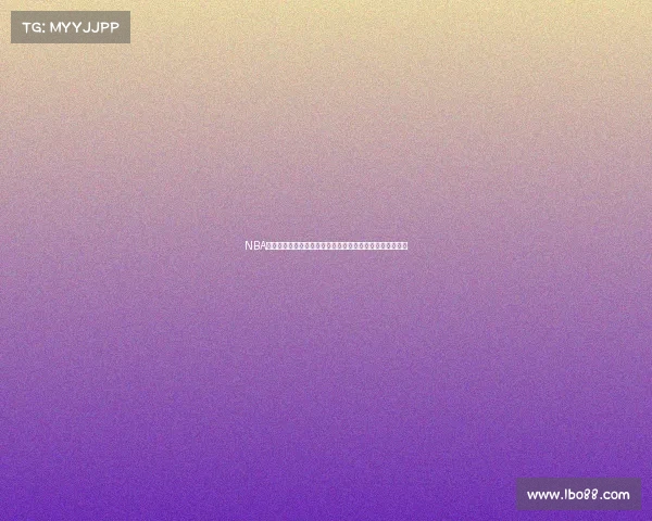 NBA球队人员大调整引发新赛季风云变幻球员转会交易深度分析